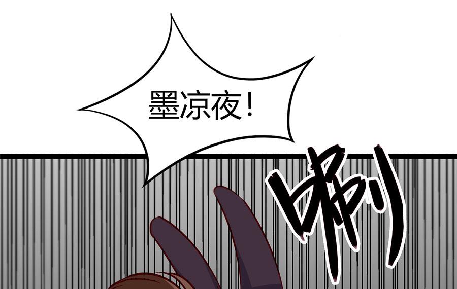 第34话 车到山前必有路(1/2)-第34话