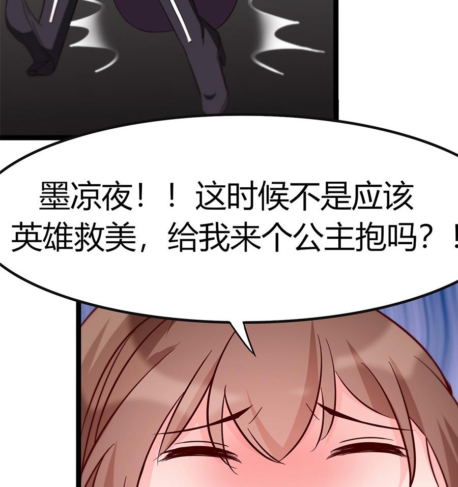 第34话 车到山前必有路(1/2)-第34话