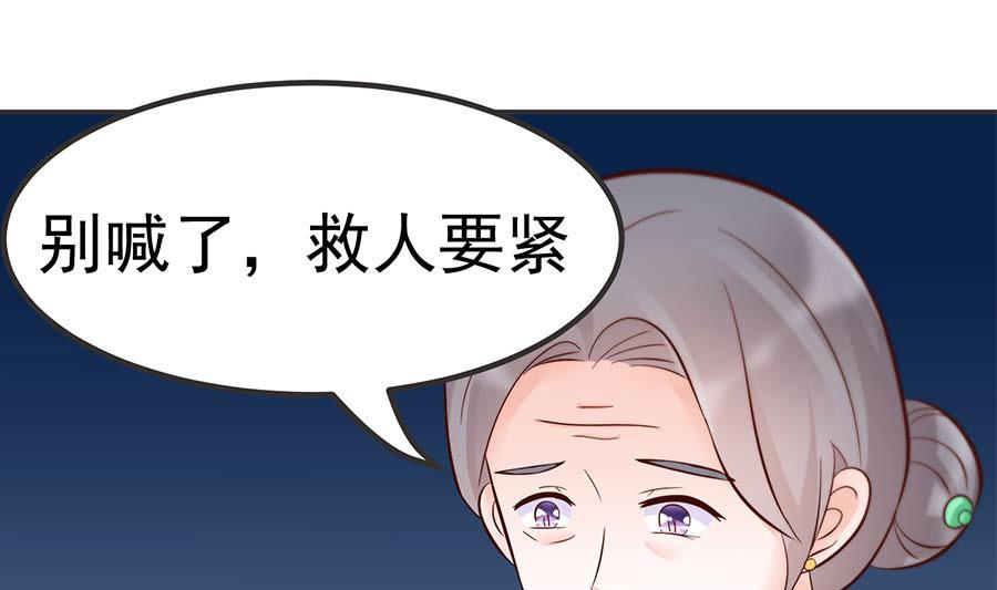 第34话 车到山前必有路(1/2)-第34话