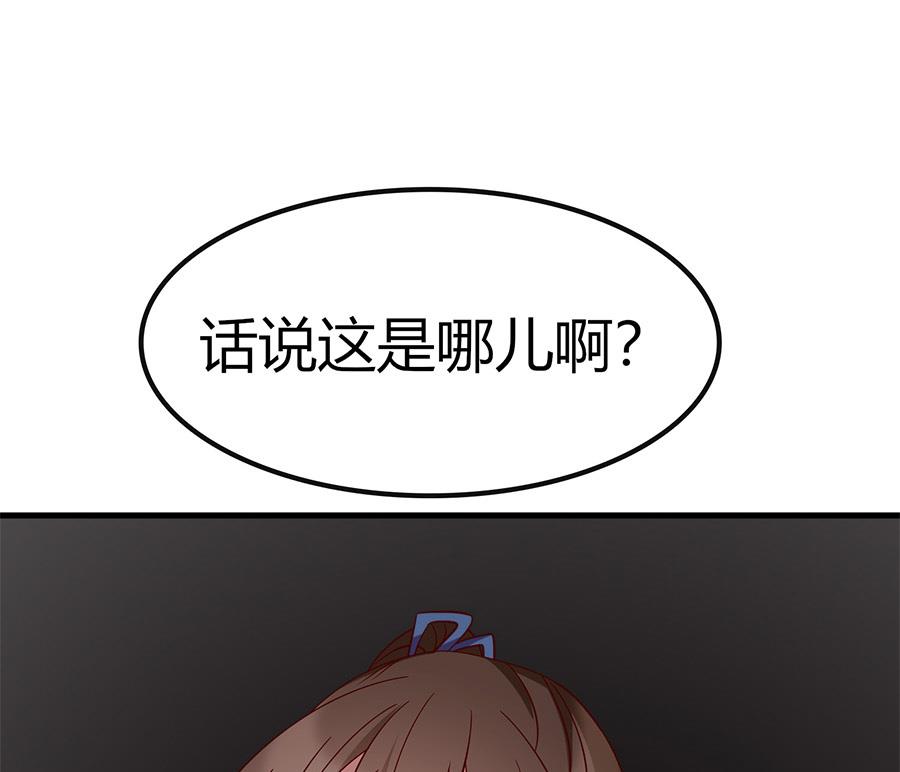 第34话 车到山前必有路(1/2)-第34话