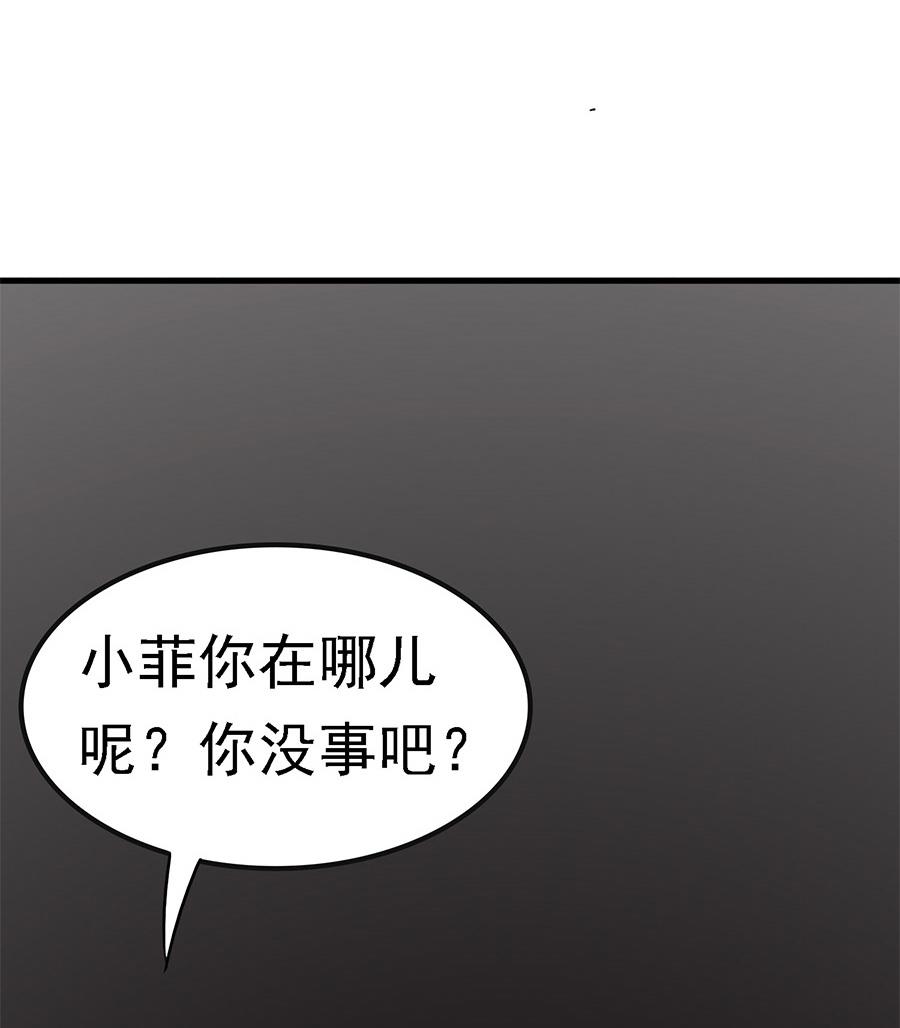 第34话 车到山前必有路(1/2)-第34话
