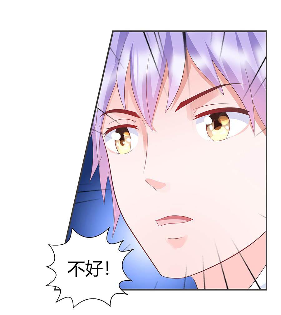 第36话 金蚕(1/2)-第36话