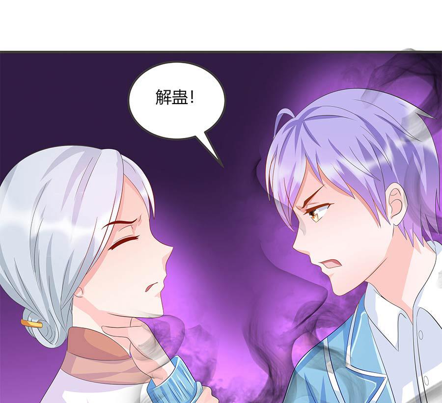 第36话 金蚕(1/2)-第36话
