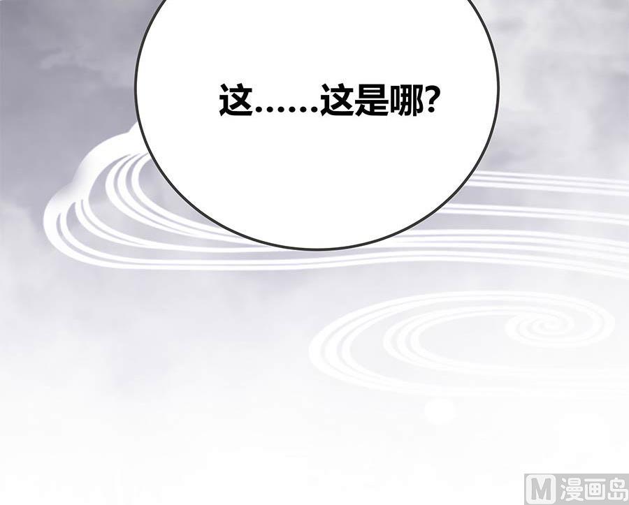 第36话 金蚕(1/2)-第36话