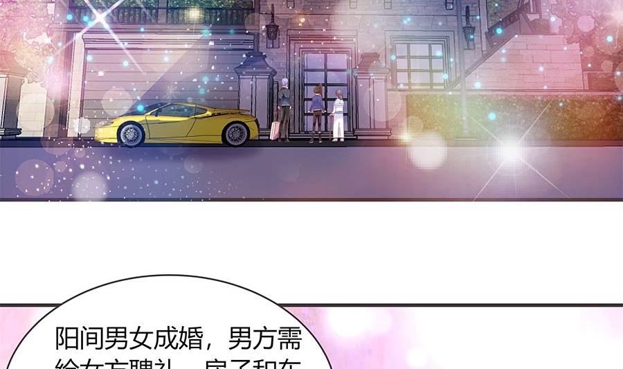 第38话 孩子不像我(1/2)-第38话