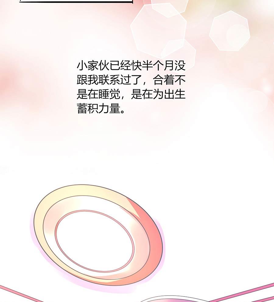 第38话 孩子不像我(1/2)-第38话