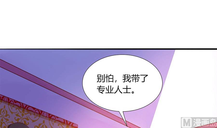 第38话 孩子不像我(1/2)-第38话