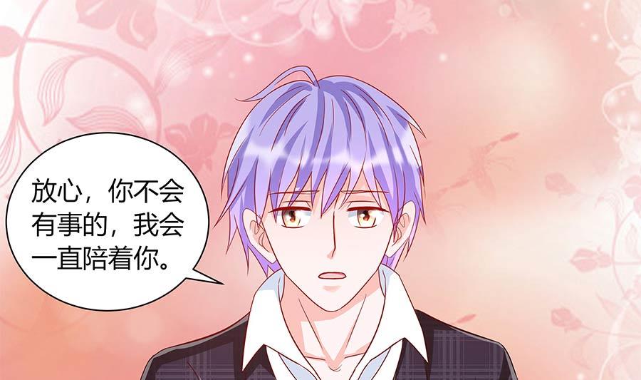 第38话 孩子不像我(1/2)-第38话