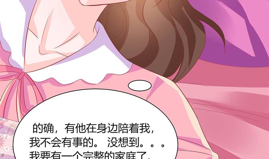 第38话 孩子不像我(1/2)-第38话