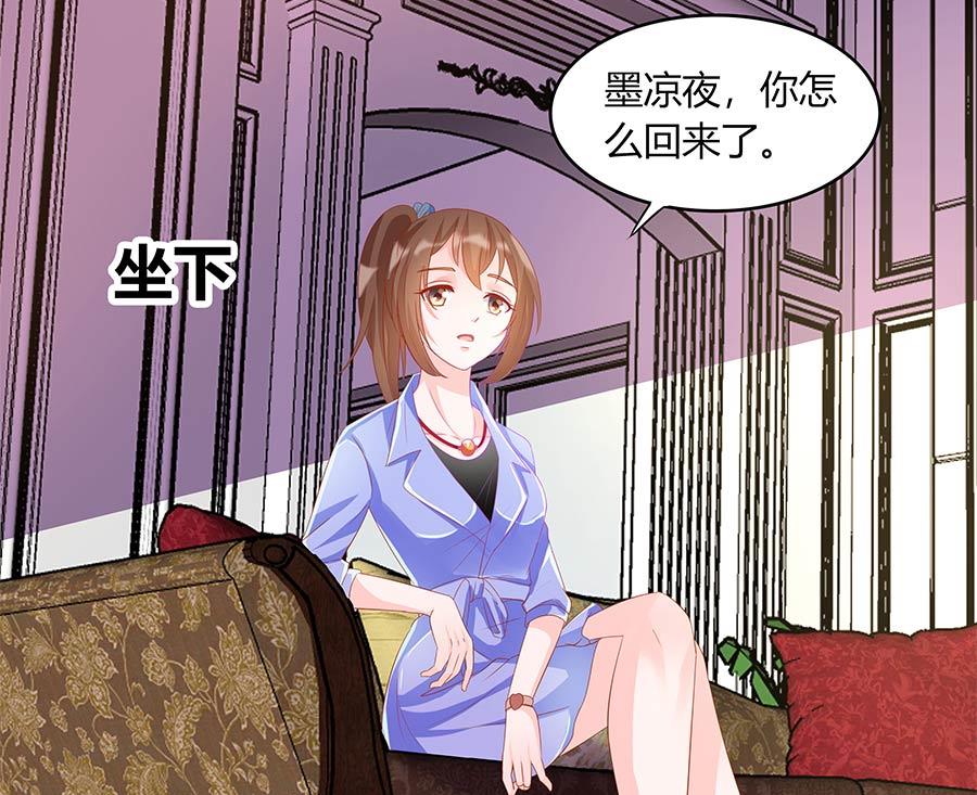 那个&hellip;&hellip;我们那个吧(1/2)-第40话
