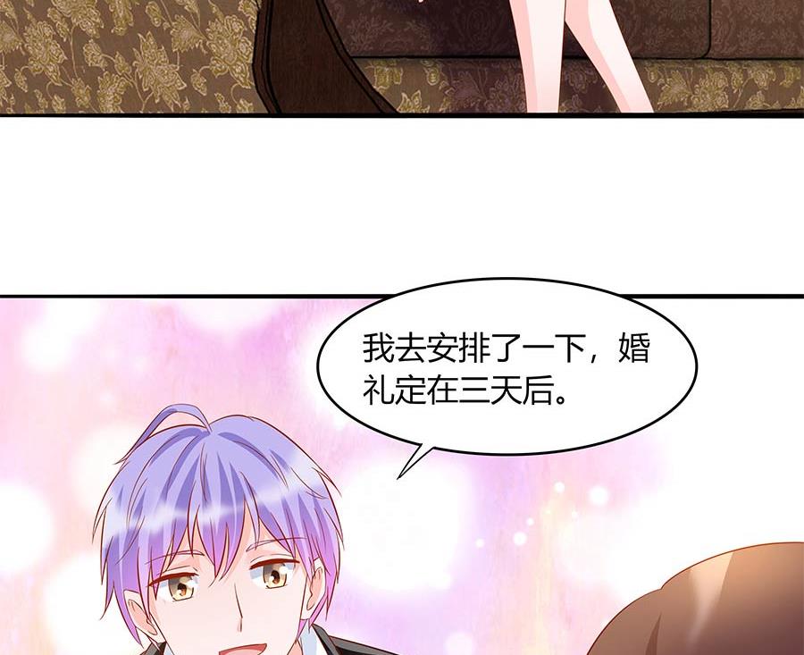 那个&hellip;&hellip;我们那个吧(1/2)-第40话