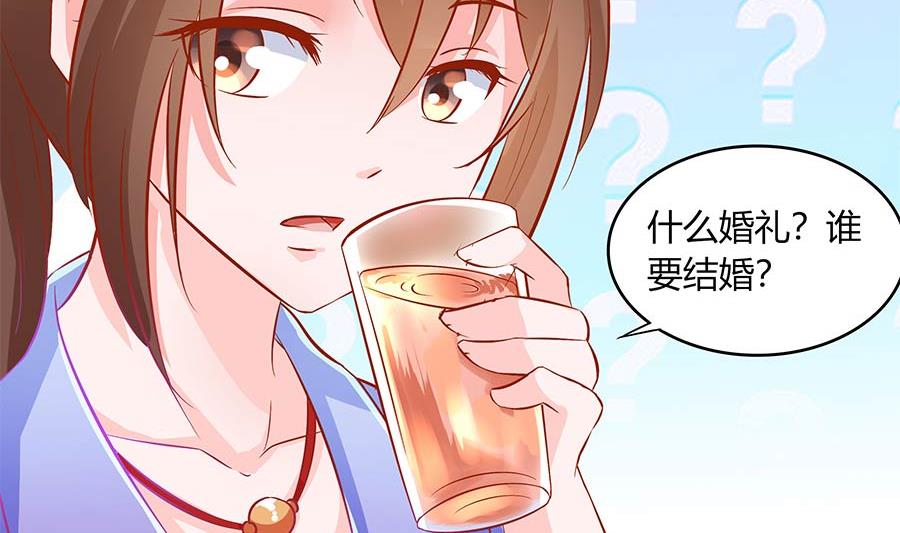 那个&hellip;&hellip;我们那个吧(1/2)-第40话