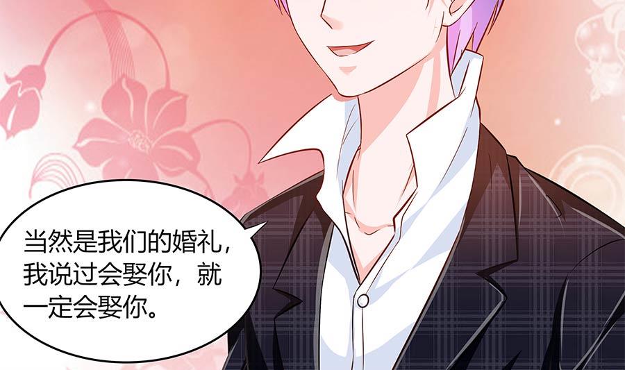 那个&hellip;&hellip;我们那个吧(1/2)-第40话