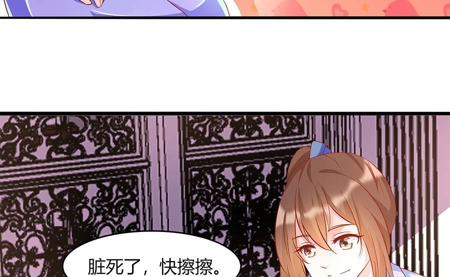 那个&hellip;&hellip;我们那个吧(1/2)-第40话