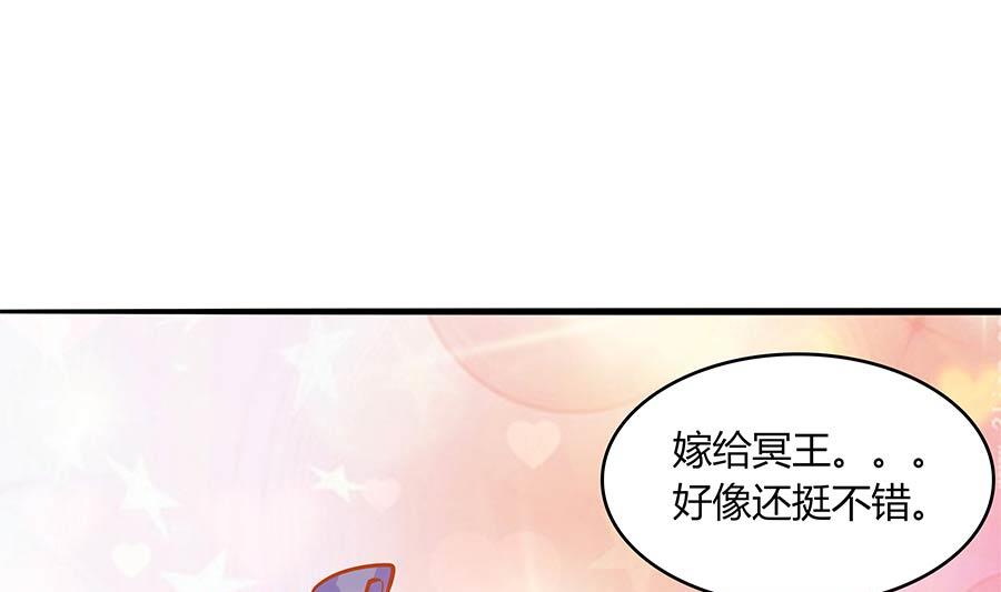 那个&hellip;&hellip;我们那个吧(1/2)-第40话