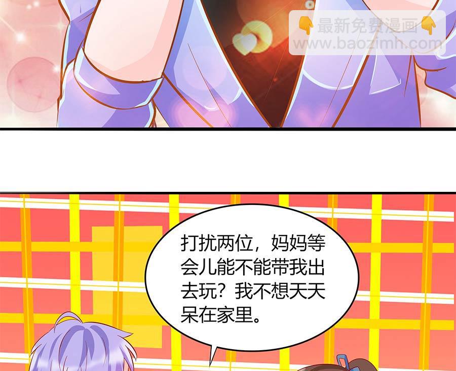 那个&hellip;&hellip;我们那个吧(1/2)-第40话