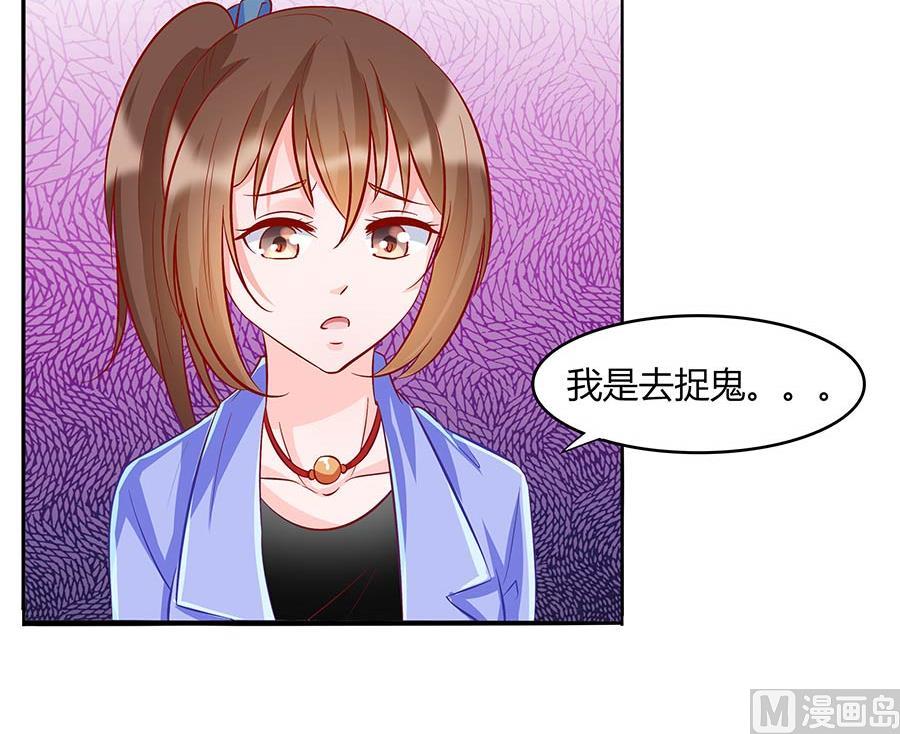 那个&hellip;&hellip;我们那个吧(1/2)-第40话