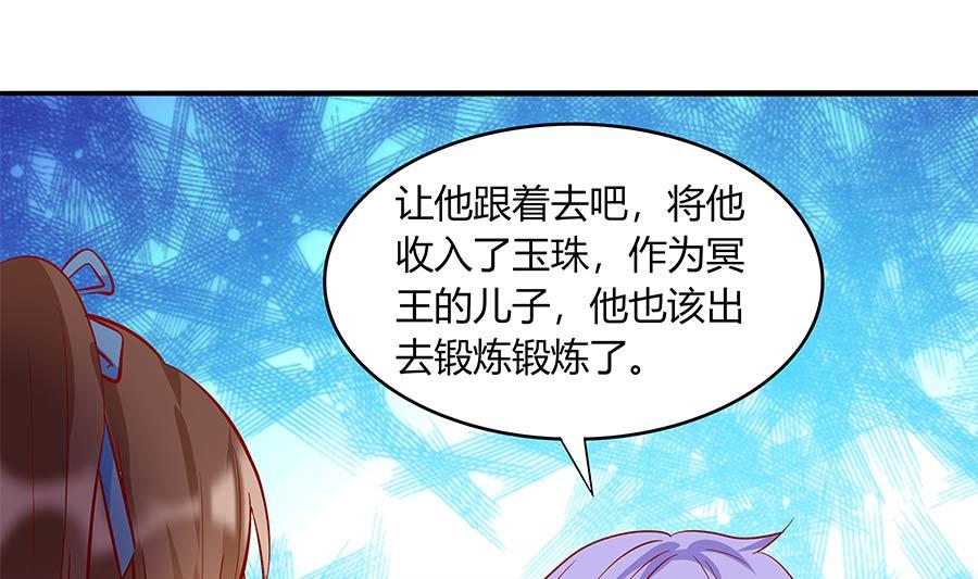 那个&hellip;&hellip;我们那个吧(1/2)-第40话