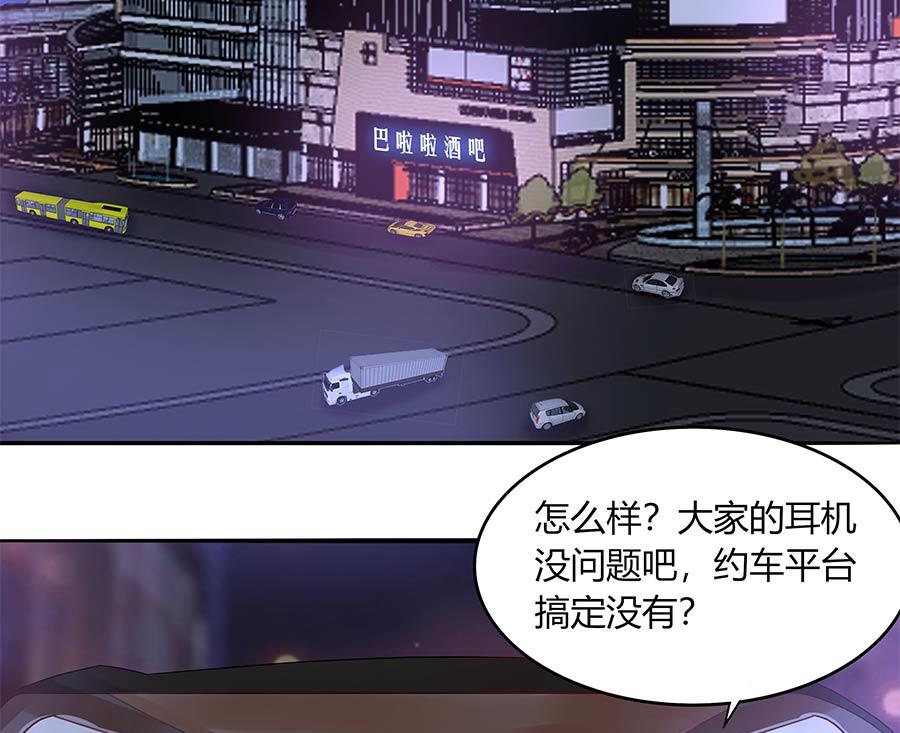 那个&hellip;&hellip;我们那个吧(1/2)-第40话