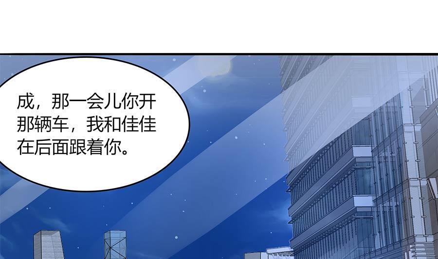 那个&hellip;&hellip;我们那个吧(1/2)-第40话
