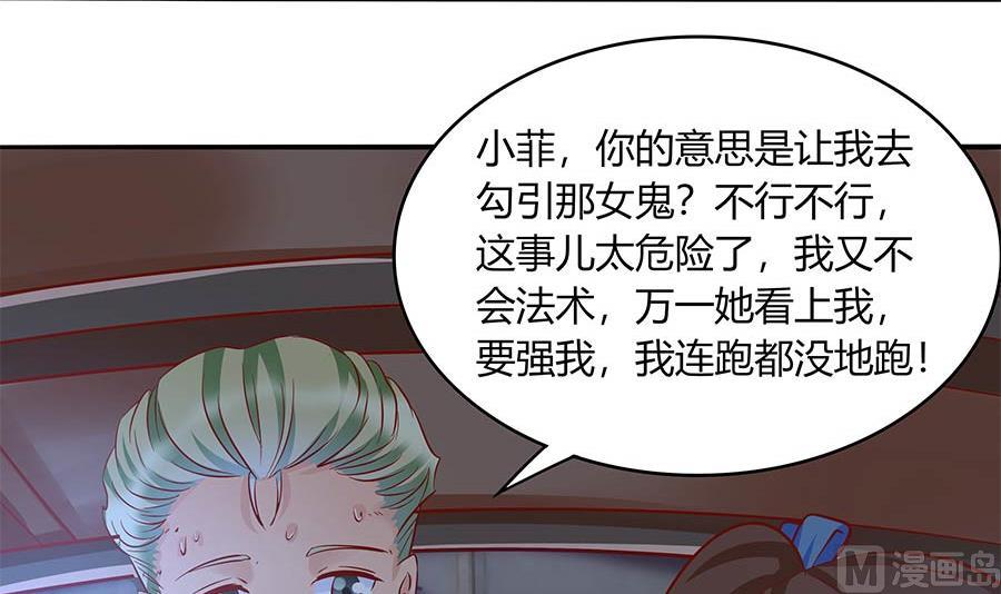 那个&hellip;&hellip;我们那个吧(1/2)-第40话