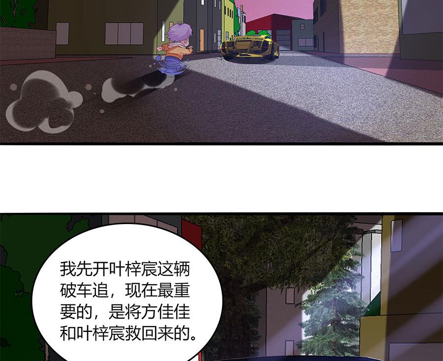 妈妈的叔叔(1/2)-第42话