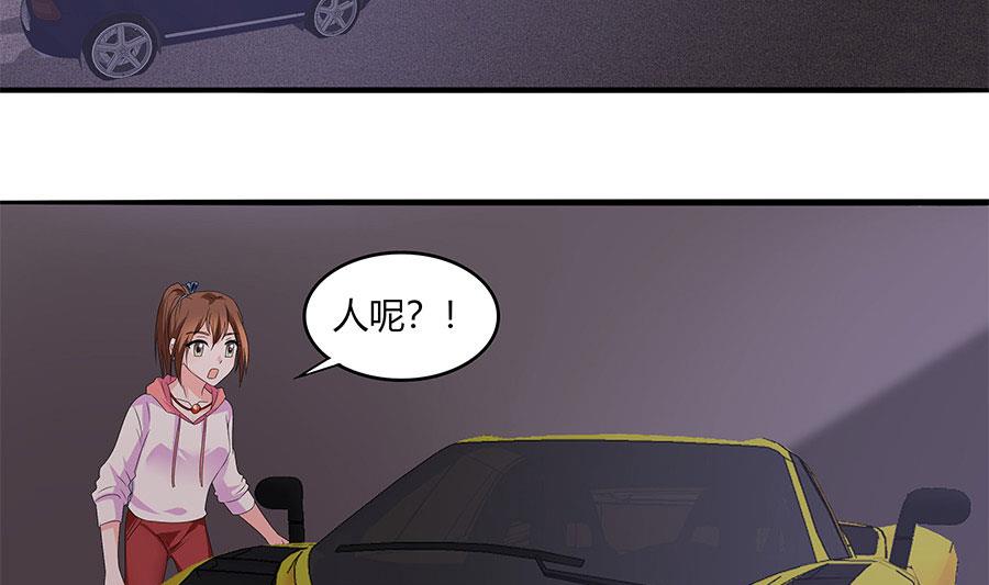 妈妈的叔叔(1/2)-第42话