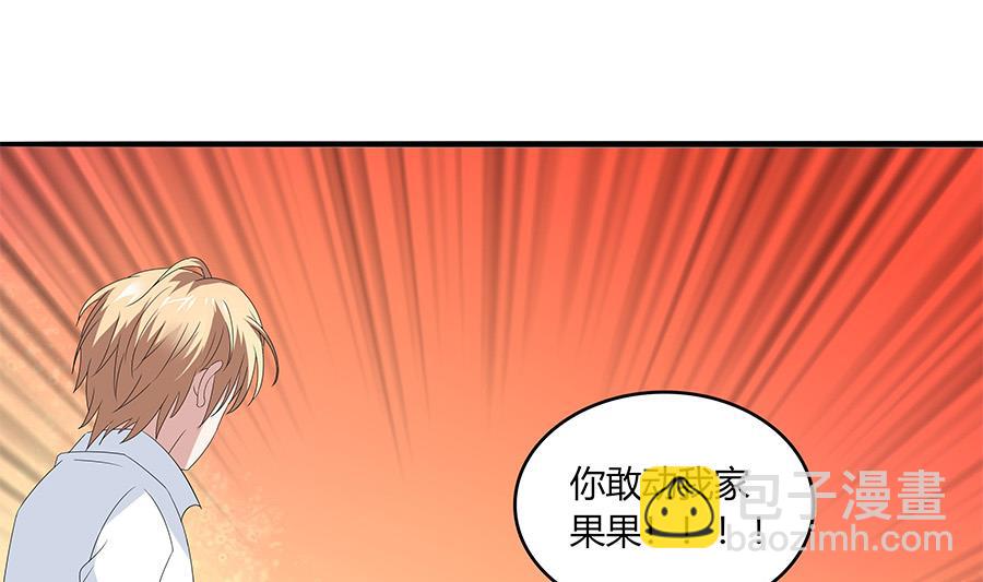 妈妈的叔叔(1/2)-第42话