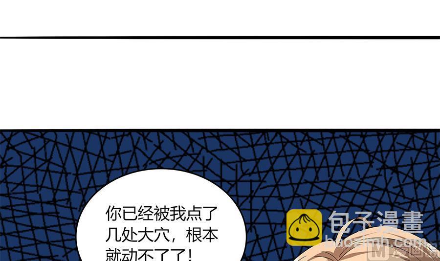 妈妈的叔叔(1/2)-第42话