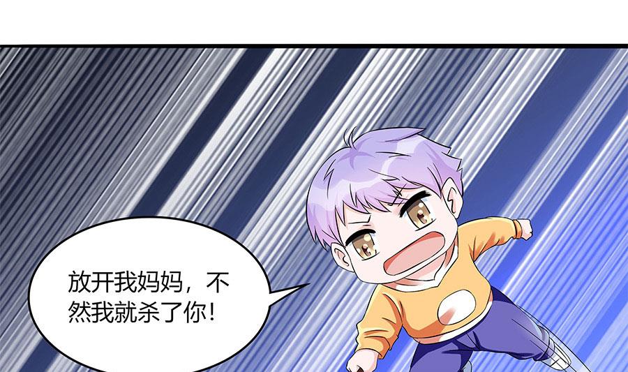 妈妈的叔叔(1/2)-第42话