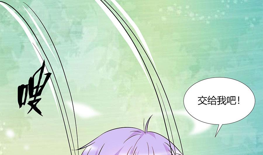 妈妈的叔叔(1/2)-第42话