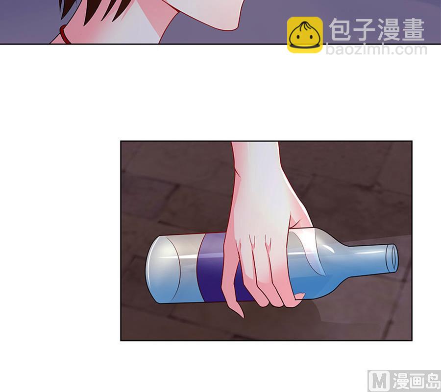 第006话 他送的玉珠-第6话