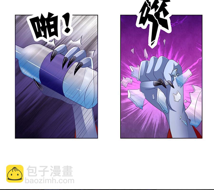 第006话 他送的玉珠-第6话