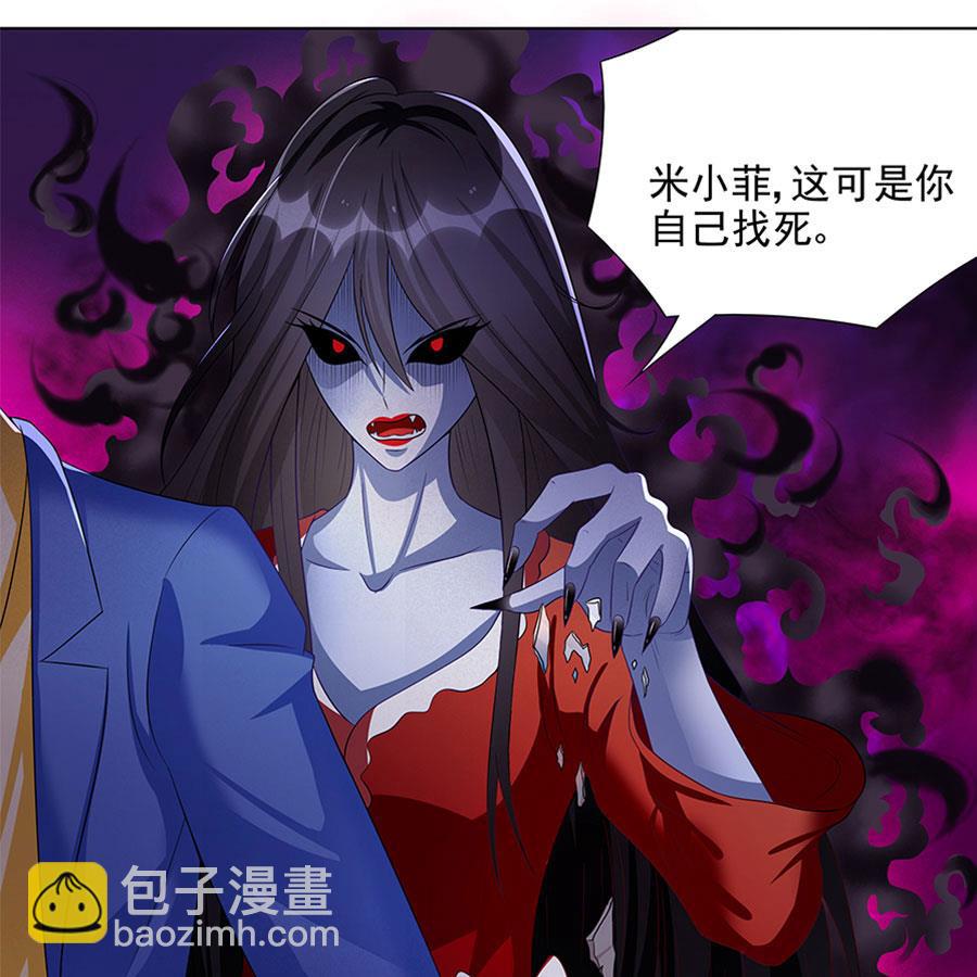 第006话 他送的玉珠-第6话