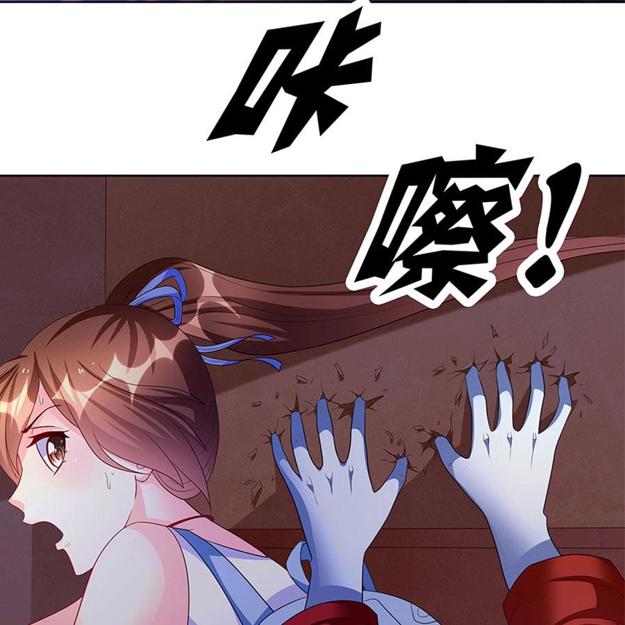 第006话 他送的玉珠-第6话
