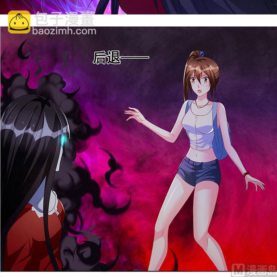 第006话 他送的玉珠-第6话