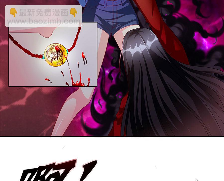 第006话 他送的玉珠-第6话