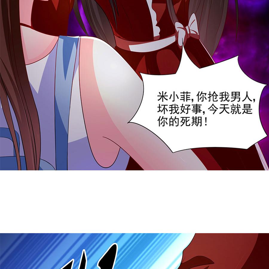 第006话 他送的玉珠-第6话