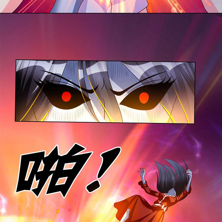 第006话 他送的玉珠-第6话