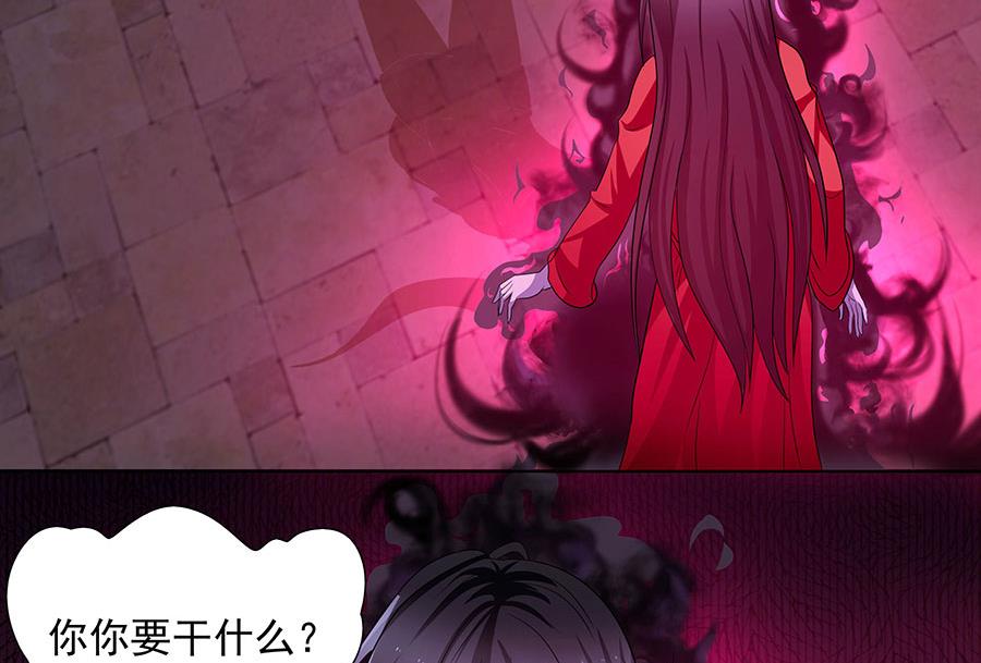 第006话 他送的玉珠-第6话
