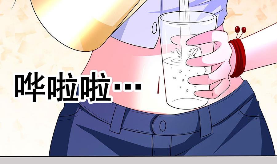 第08话 原来是她(1/2)-第8话