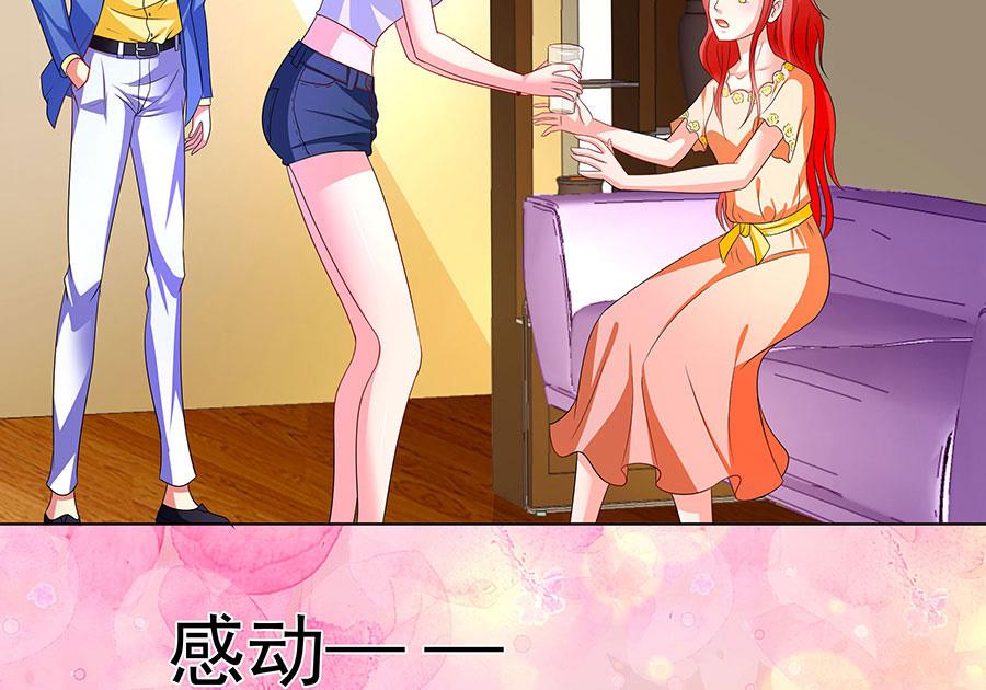 第08话 原来是她(1/2)-第8话