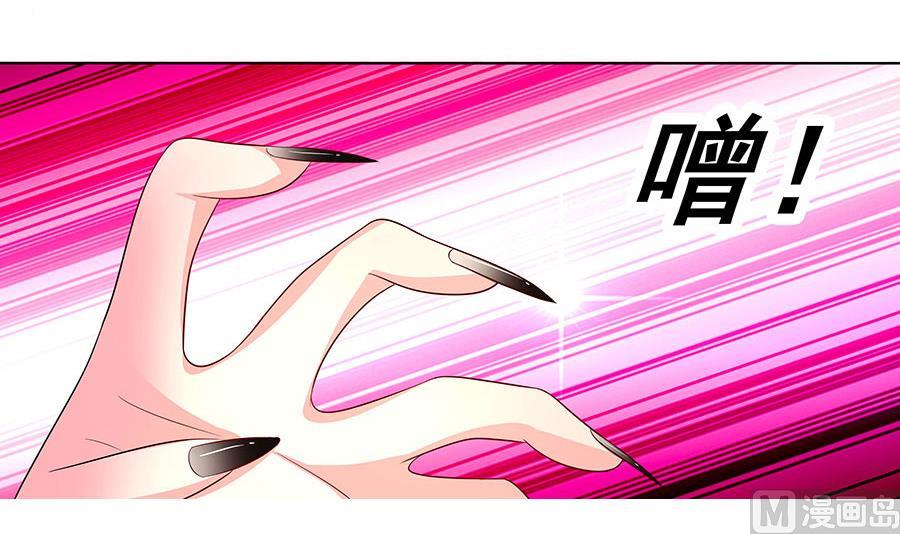 第08话 原来是她(1/2)-第8话