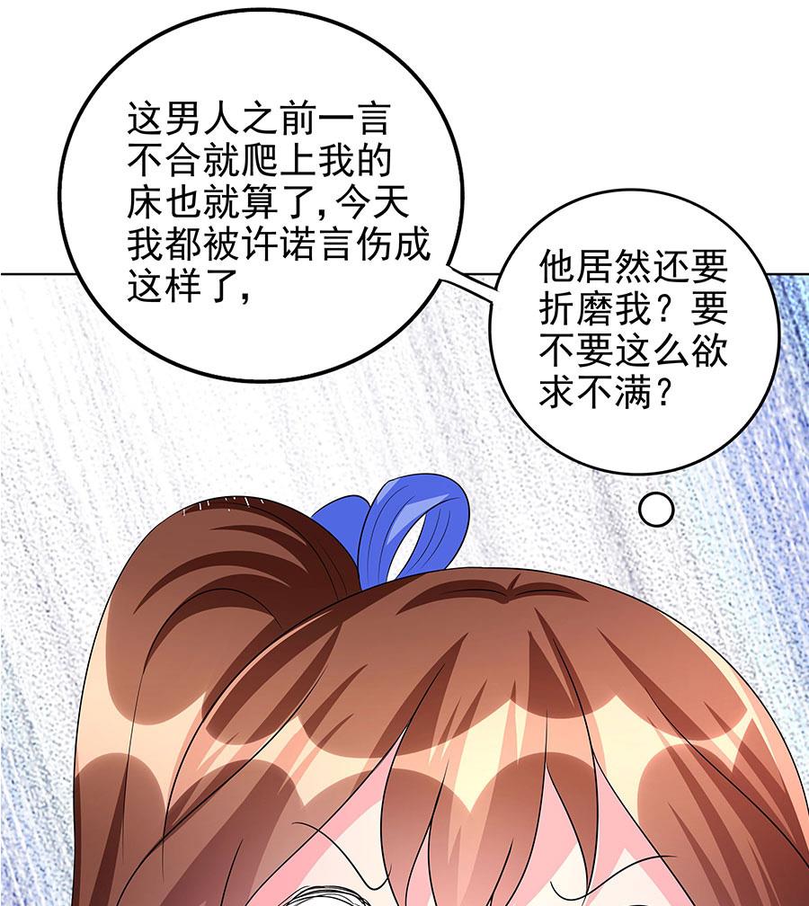第10话 脱衣服？！(1/2)-第10话