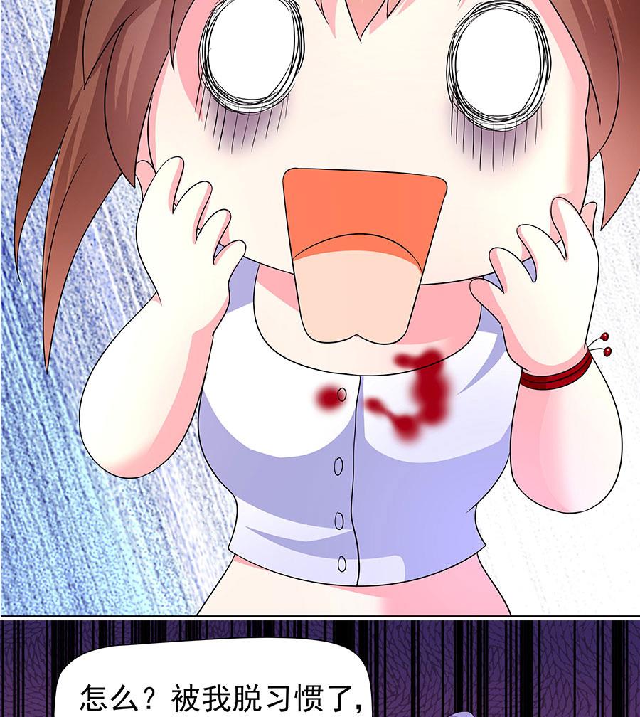 第10话 脱衣服？！(1/2)-第10话