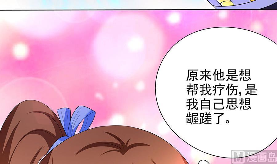第10话 脱衣服？！(1/2)-第10话