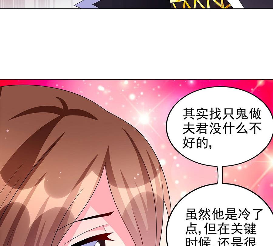 第10话 脱衣服？！(1/2)-第10话