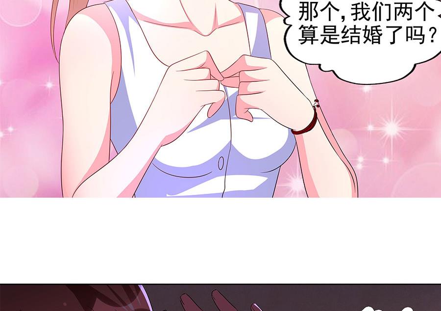 第10话 脱衣服？！(1/2)-第10话