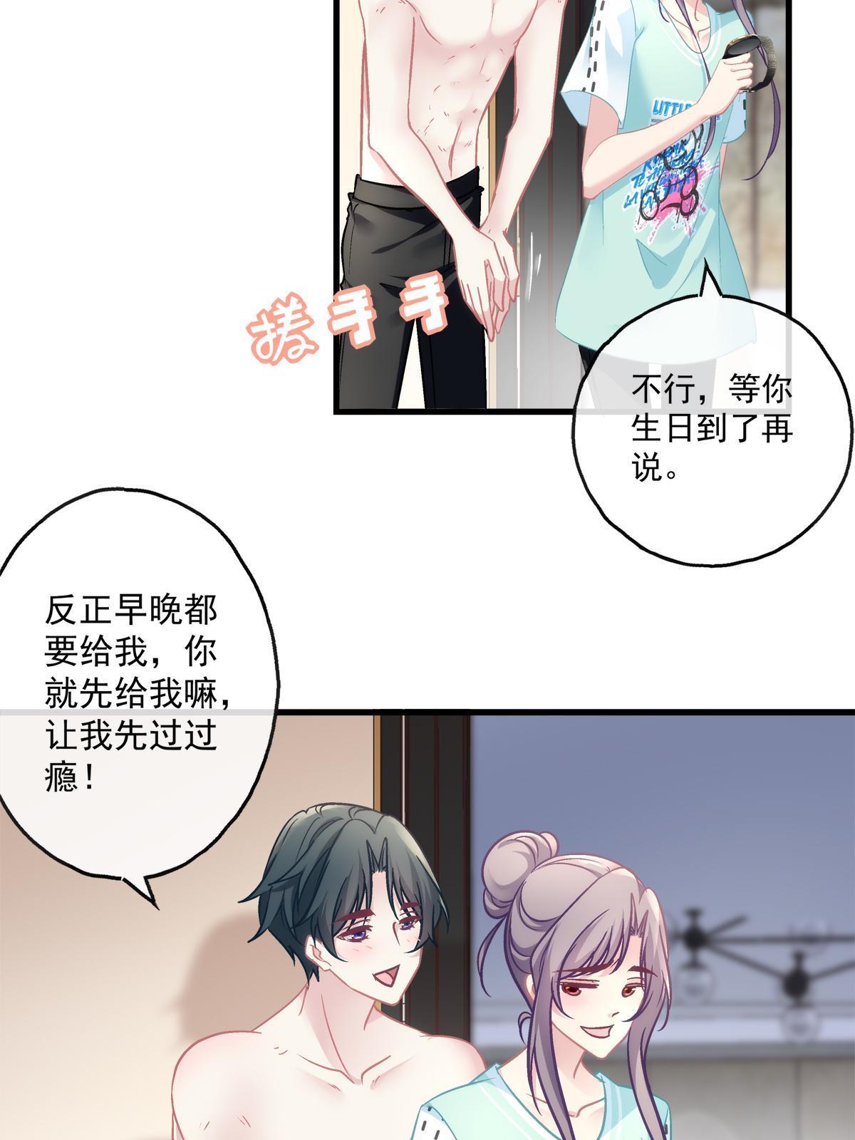98-第102话