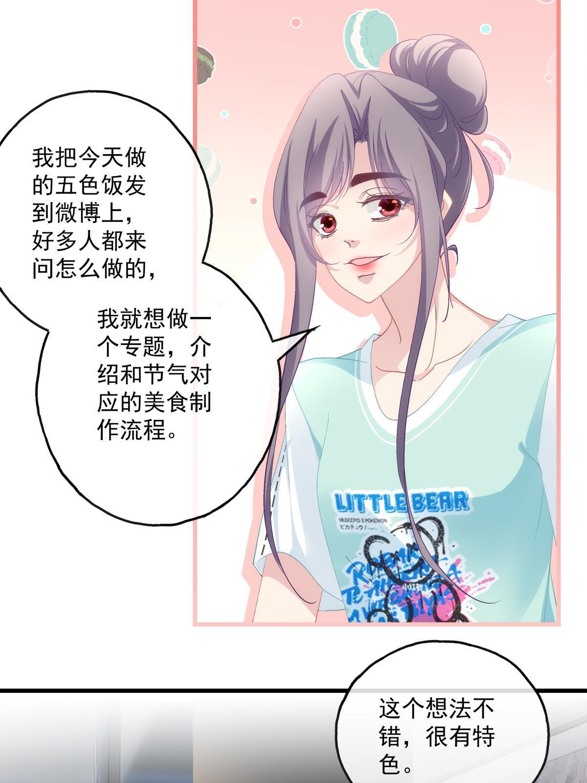 98-第102话